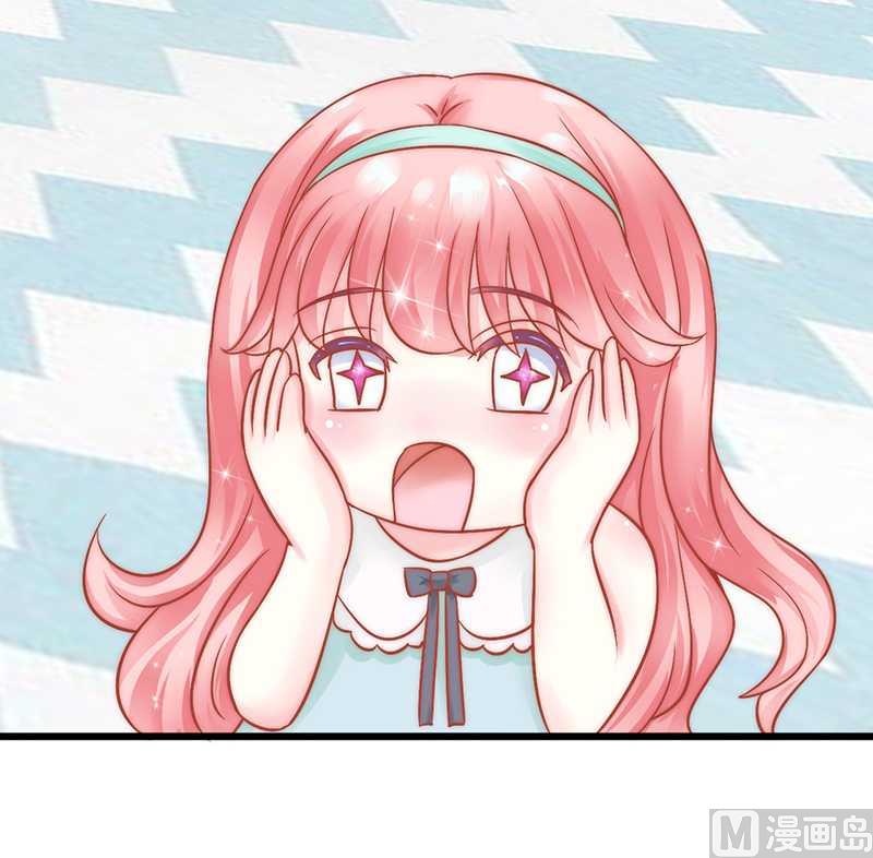 《冰山男神狂追妻》第21话 萌宠好有爱 第21页