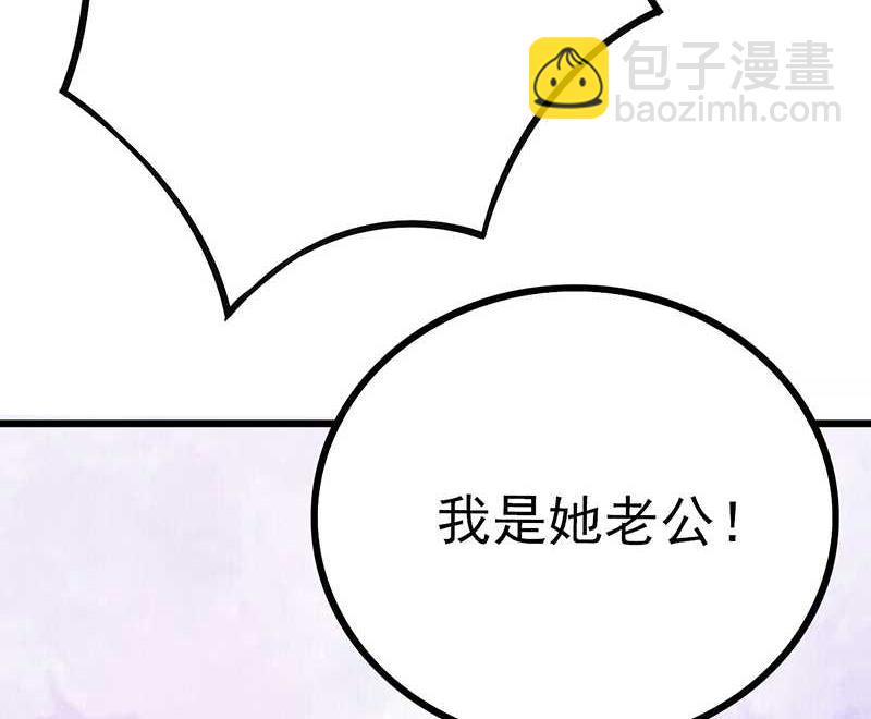《冰山男神狂追妻》第26话 跟他还是跟我？ 第21页