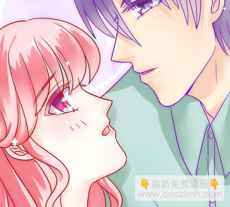 《冰山男神狂追妻》第26话 跟他还是跟我？ 第28页