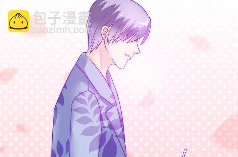 《冰山男神狂追妻》第31话 你是不是忘记了契约 第31页