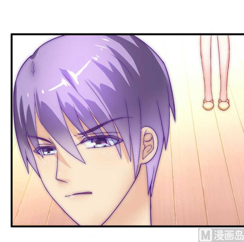 《冰山男神狂追妻》第34话 给你小费 第26页