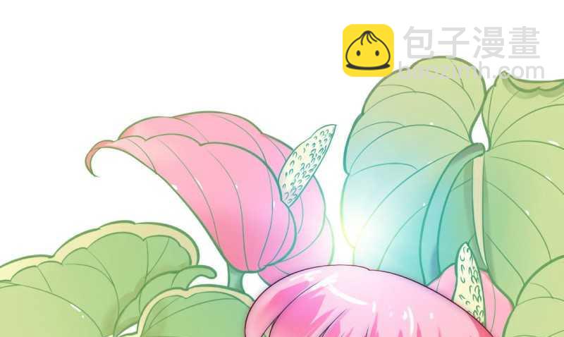 《冰山男神狂追妻》第34话 给你小费 第29页
