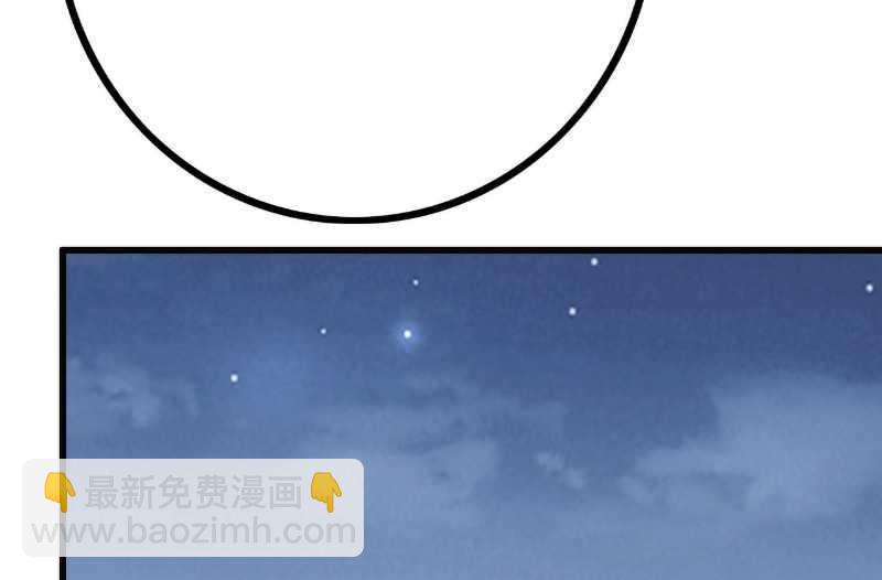 《冰山男神狂追妻》第37话 等你等到夜深 第16页