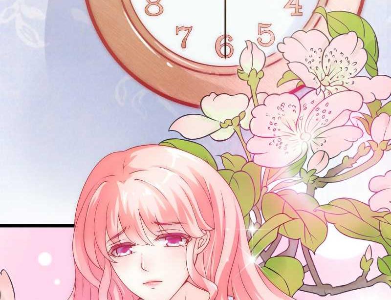 《冰山男神狂追妻》第37话 等你等到夜深 第27页