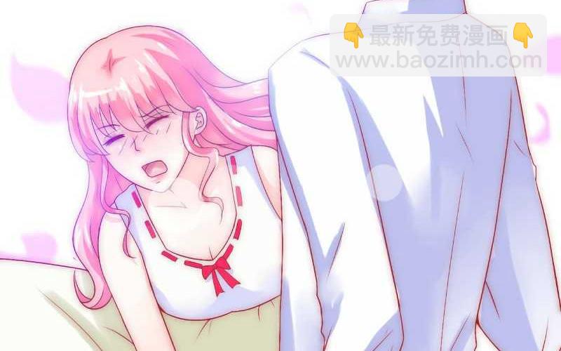 《冰山男神狂追妻》第39话 舒晗，你很特别 第27页