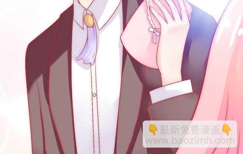 《冰山男神狂追妻》第39话 舒晗，你很特别 第6页