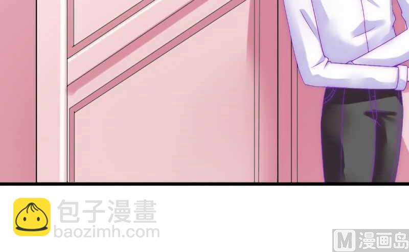 《冰山男神狂追妻》第40话 凡凡？是谁？ 第35页