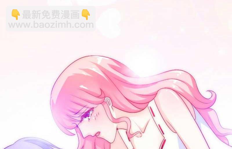 《冰山男神狂追妻》第40话 凡凡？是谁？ 第7页