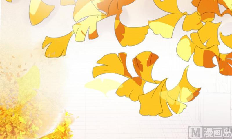 《冰山男神狂追妻》第46话 你想干什么 第4页
