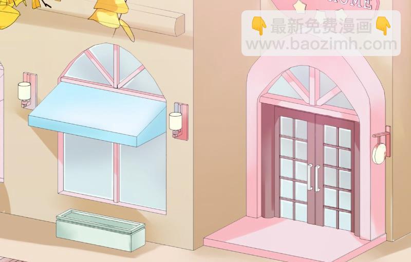 《冰山男神狂追妻》第47话 舒晗和蓝睿斯在一起 第13页