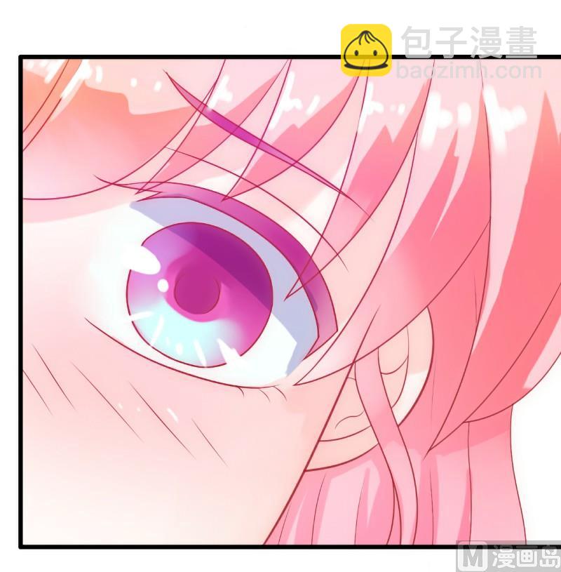 《冰山男神狂追妻》第47话 舒晗和蓝睿斯在一起 第2页