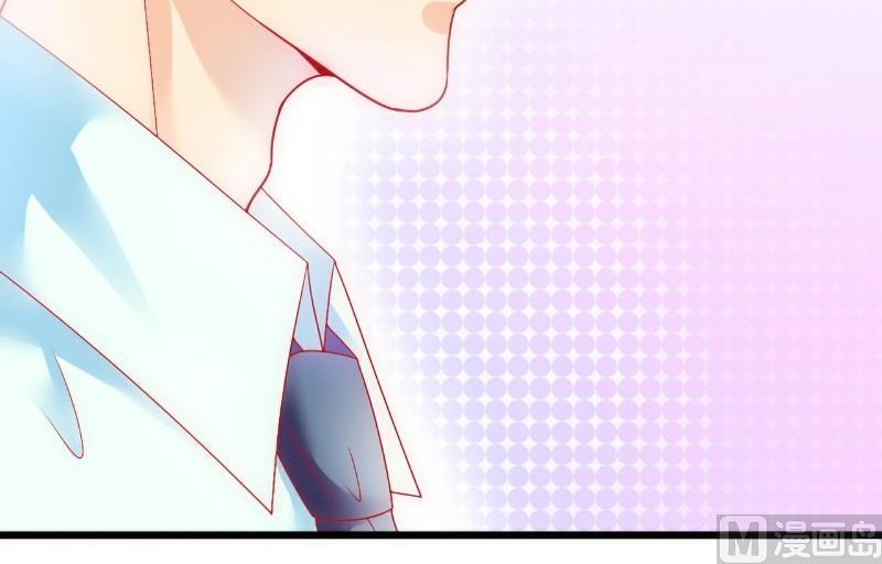 《冰山男神狂追妻》第49话 别打我老婆主意！ 第14页
