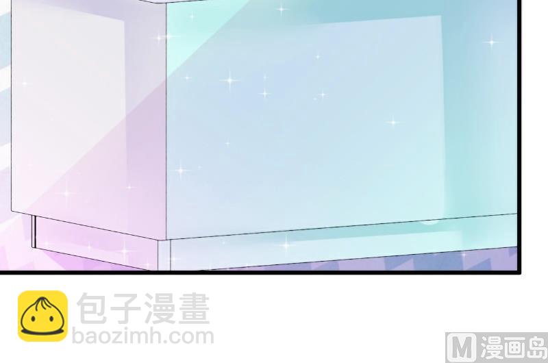 《冰山男神狂追妻》第53话 我们离婚吧！ 第24页