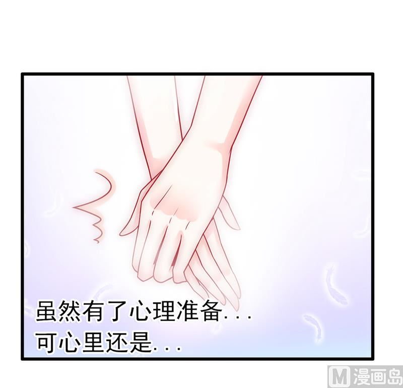 《冰山男神狂追妻》第53话 我们离婚吧！ 第7页
