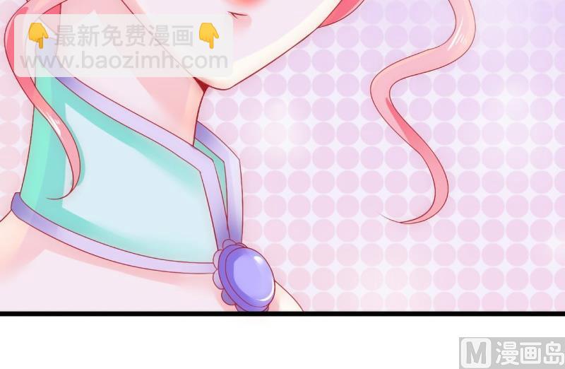 《冰山男神狂追妻》第59话 我们不离婚，好不好？ 第20页