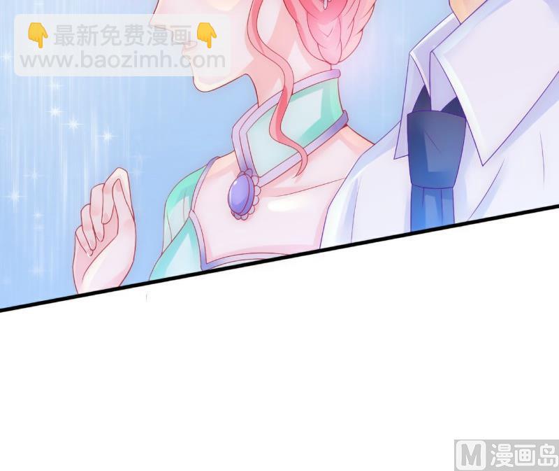 《冰山男神狂追妻》第59话 我们不离婚，好不好？ 第39页