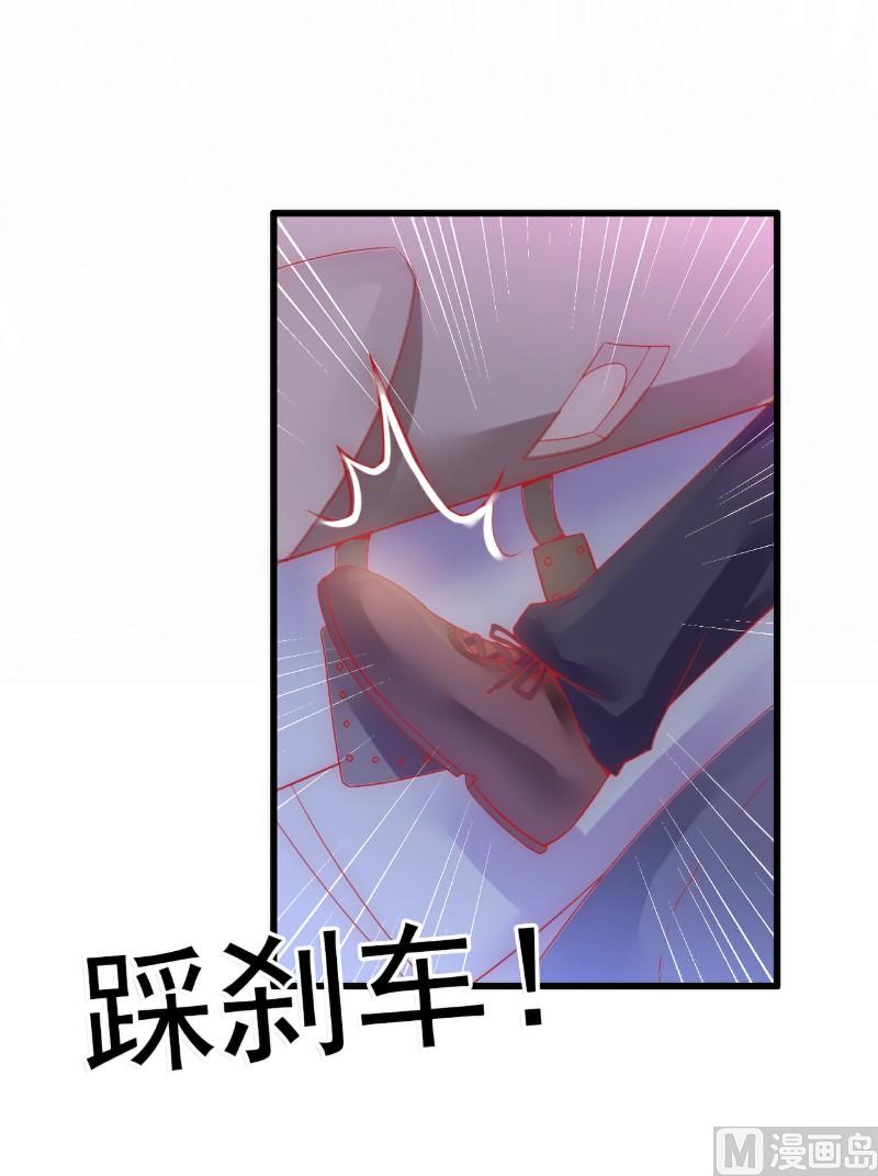 《冰山男神狂追妻》第59话 我们不离婚，好不好？ 第8页