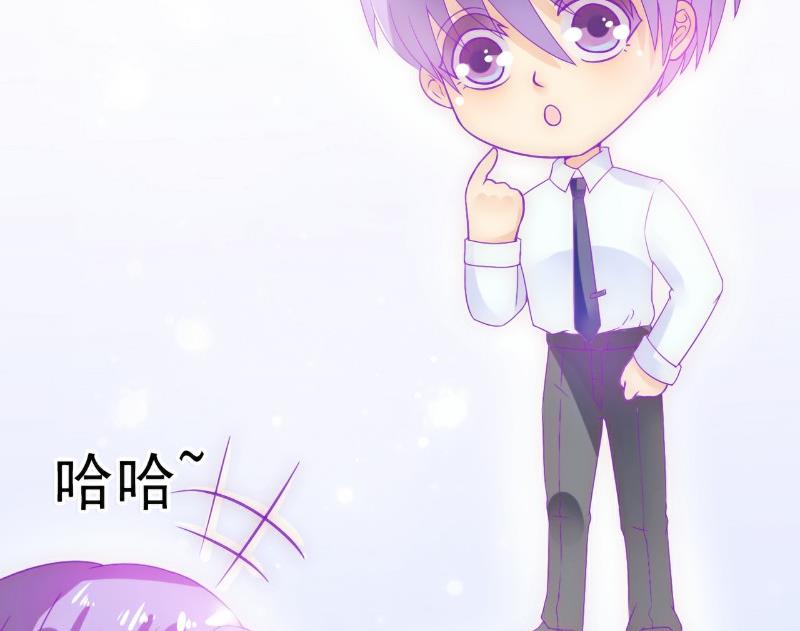 《冰山男神狂追妻》第57话 婆媳关系？ 第33页