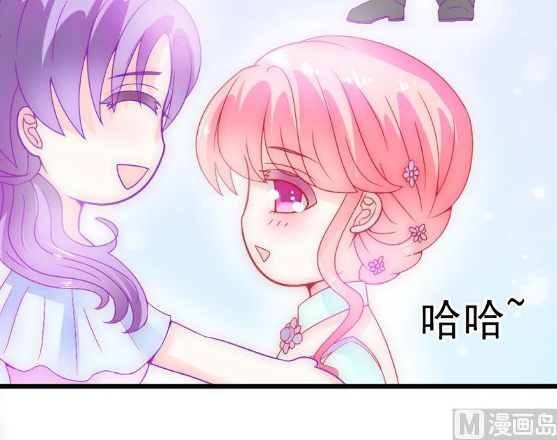 《冰山男神狂追妻》第57话 婆媳关系？ 第34页