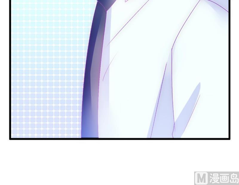 《冰山男神狂追妻》第57话 婆媳关系？ 第43页