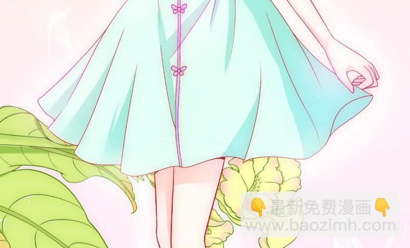 《冰山男神狂追妻》第57话 婆媳关系？ 第5页