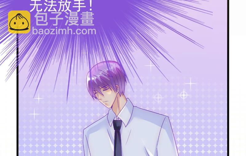 《冰山男神狂追妻》第58话 舍不得舒晗 第13页