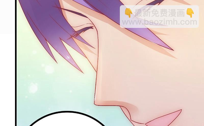 《冰山男神狂追妻》第58话 舍不得舒晗 第31页
