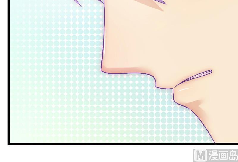 《冰山男神狂追妻》第58话 舍不得舒晗 第7页
