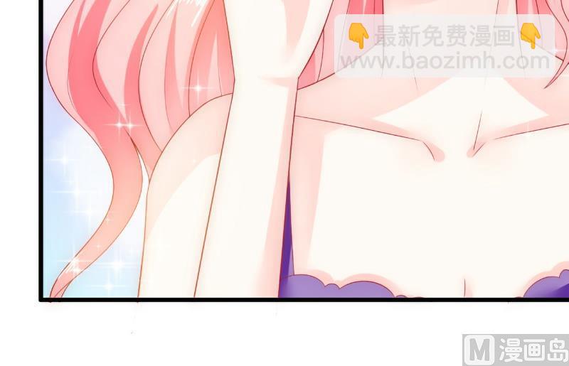 《冰山男神狂追妻》第61话 爱看漫画的蓝睿斯？ 第12页