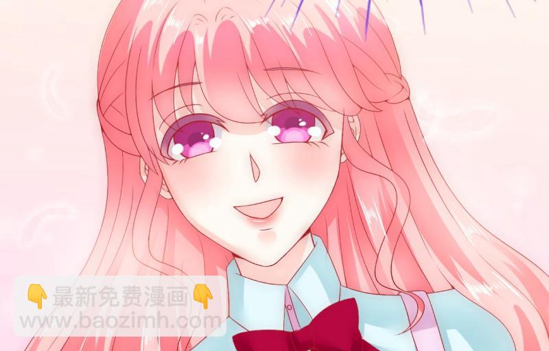 《冰山男神狂追妻》第61话 爱看漫画的蓝睿斯？ 第21页