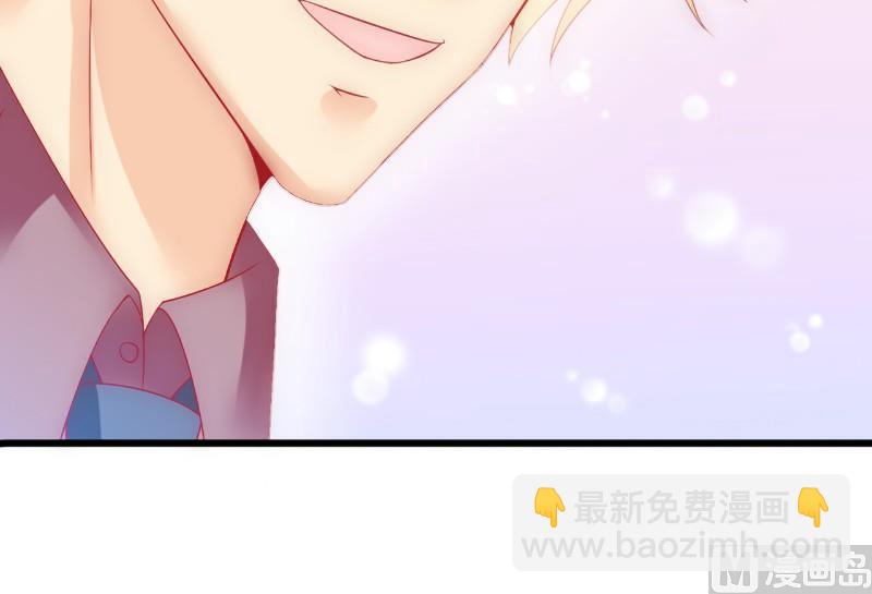 《冰山男神狂追妻》第61话 爱看漫画的蓝睿斯？ 第31页