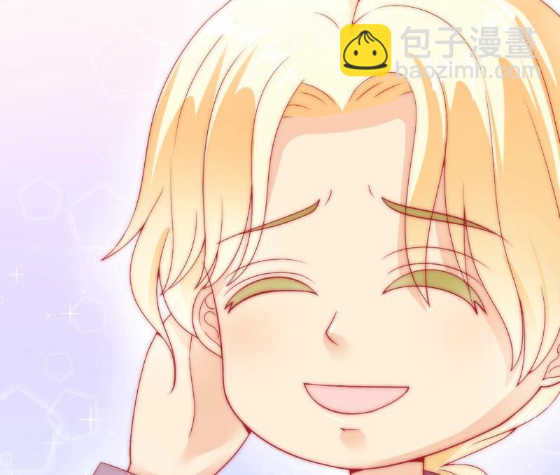 《冰山男神狂追妻》第61话 爱看漫画的蓝睿斯？ 第41页