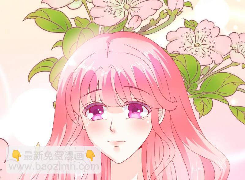 《冰山男神狂追妻》第61话 爱看漫画的蓝睿斯？ 第5页