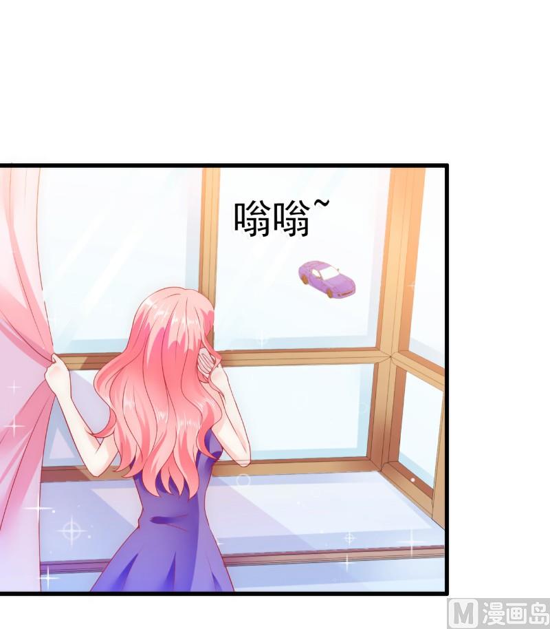 《冰山男神狂追妻》第61话 爱看漫画的蓝睿斯？ 第9页