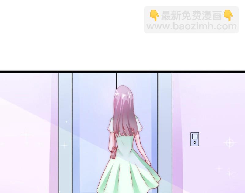 《冰山男神狂追妻》第64话 擅长演戏的孙凡凡 第10页