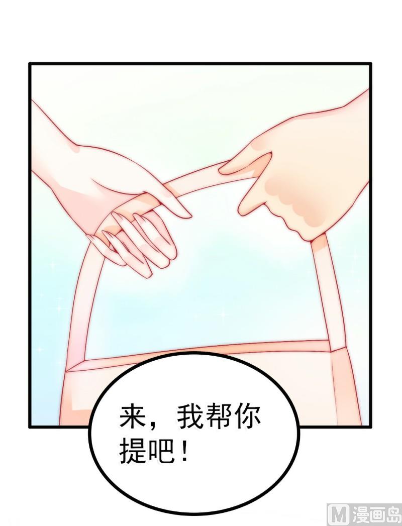 《冰山男神狂追妻》第63话 你知不知道我是谁？ 第5页