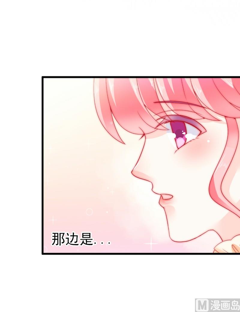 《冰山男神狂追妻》第62话 舒晗，你太傻了！ 第23页