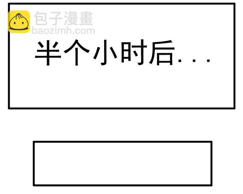 《冰山男神狂追妻》第62话 舒晗，你太傻了！ 第8页