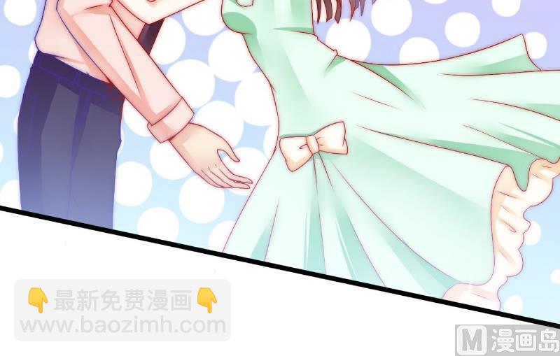 《冰山男神狂追妻》第65话 被你老婆发现会怎样？ 第5页