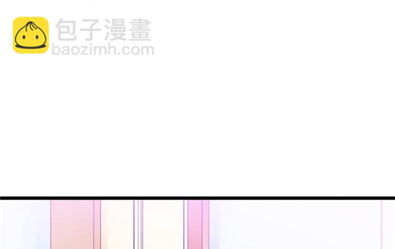 《冰山男神狂追妻》第66话 舒晗误会了！ 第13页