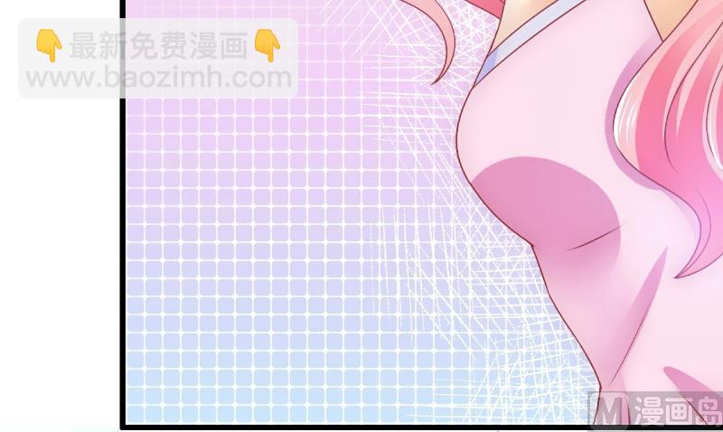 《冰山男神狂追妻》第67话 谁才是可耻的第三者？！ 第11页