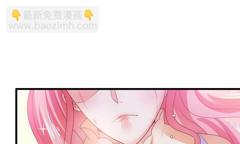 《冰山男神狂追妻》第67话 谁才是可耻的第三者？！ 第16页