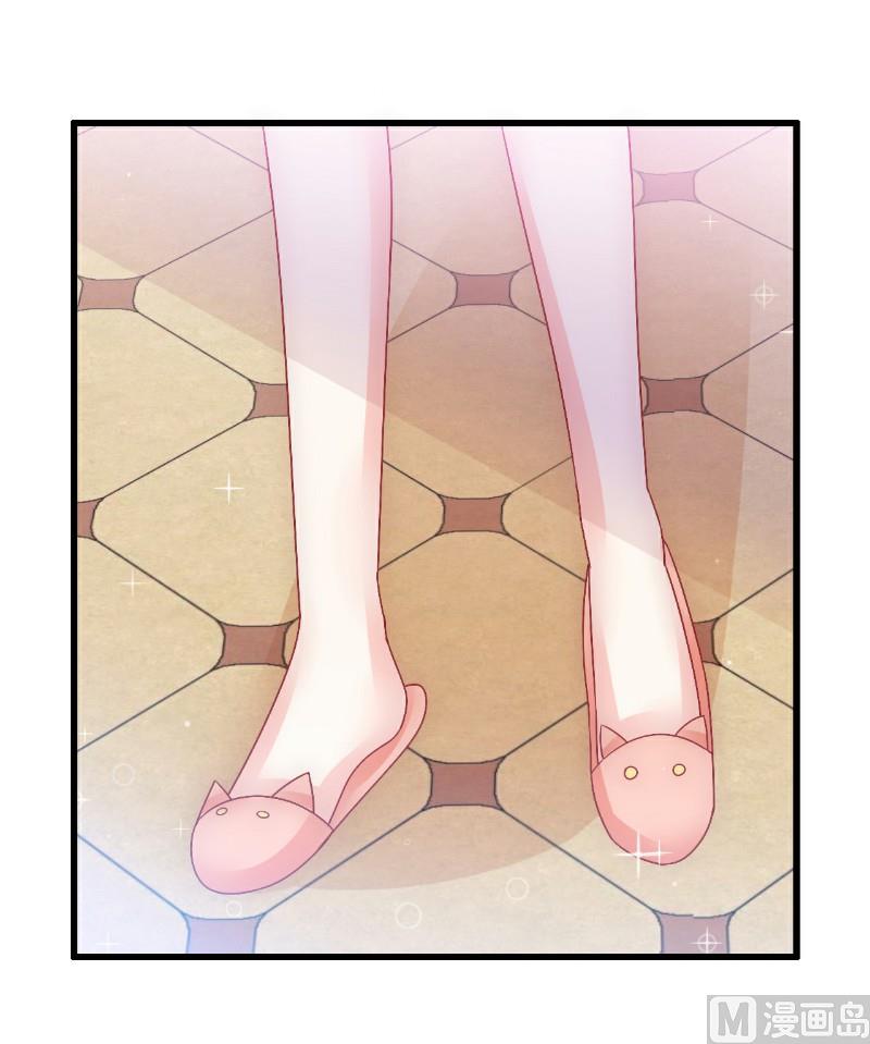 《冰山男神狂追妻》第67话 谁才是可耻的第三者？！ 第27页