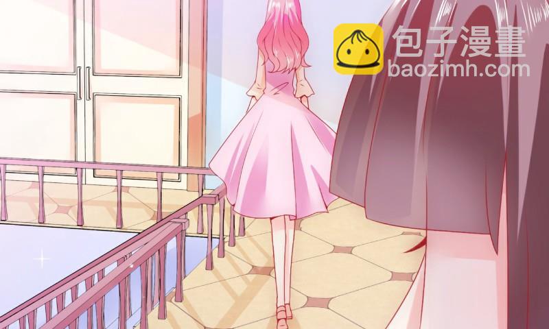 《冰山男神狂追妻》第67话 谁才是可耻的第三者？！ 第41页
