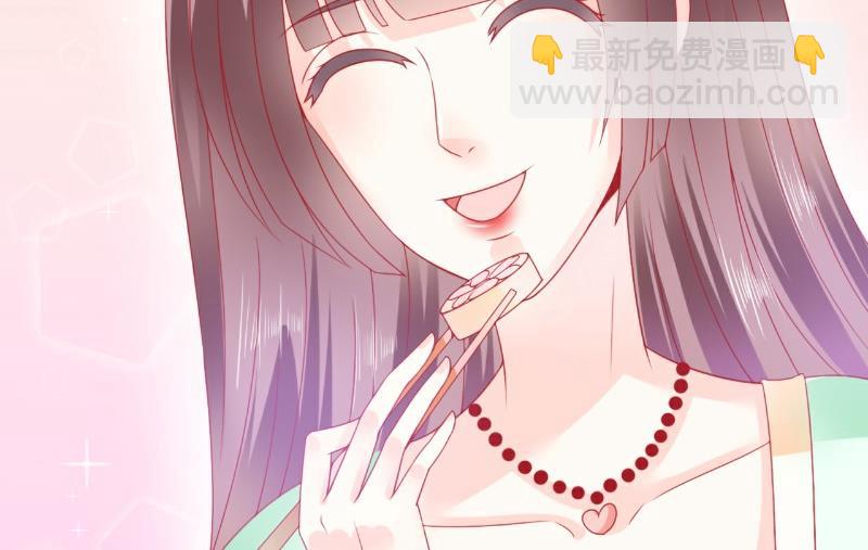 《冰山男神狂追妻》第70话 蓝睿斯与舒晗私会？ 第12页
