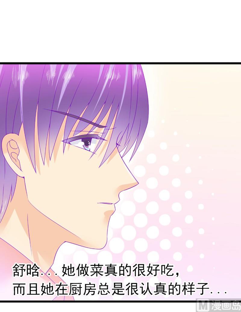 《冰山男神狂追妻》第70话 蓝睿斯与舒晗私会？ 第16页