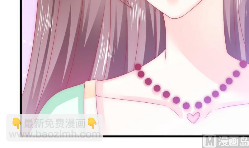 《冰山男神狂追妻》第71话 亦宸，这次是我错了！ 第32页