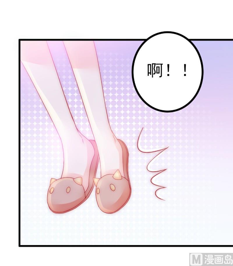《冰山男神狂追妻》第71话 亦宸，这次是我错了！ 第34页