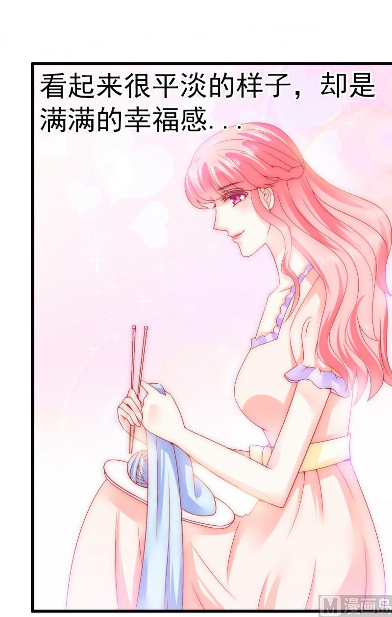 《冰山男神狂追妻》第76话 亦宸，这是在浴缸里 第16页