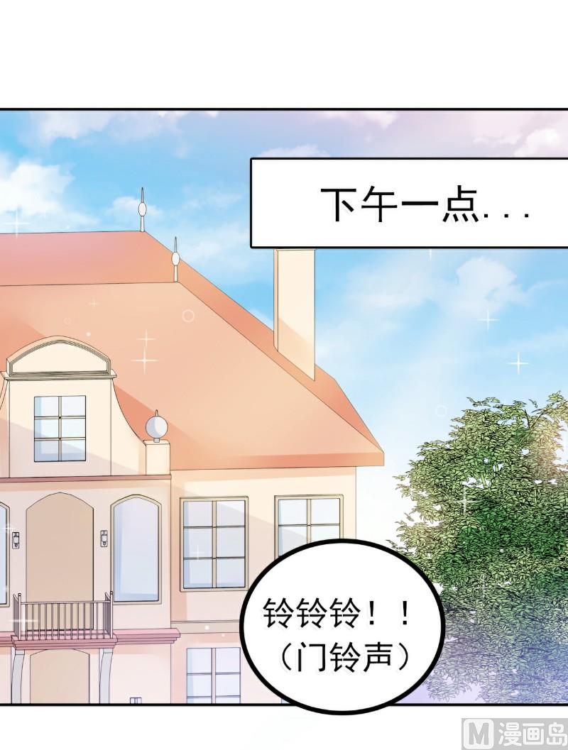 《冰山男神狂追妻》第76话 亦宸，这是在浴缸里 第32页